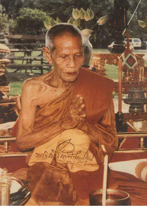 พระครูโกวิทสมุทรคุณ วัดจุฬามณี ปี 17