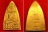 หลวงปู่ทวด  พิมพ์ใหญ่  เนื้อทองทิพย์  รุ่นสร้างโรงพยาบาลโคกโพธิ์  ปี 2539 