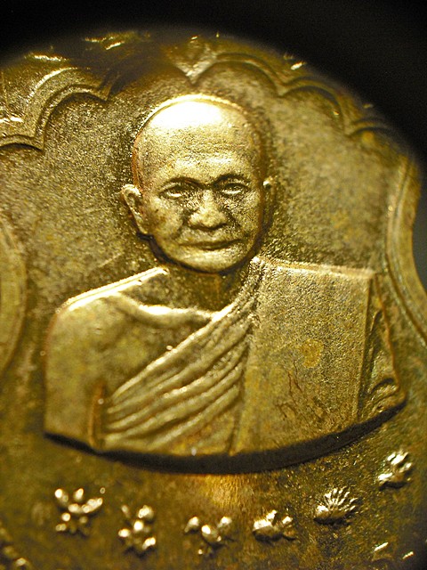 เหรียญเสมาหลวงพ่อปาน หลังยันต์เกราะเพชร ปี 2518 วัดบางนมโค จ.พระนครศรีอยุธยา เนื้อฝาบาตร(ทองเหลือง)