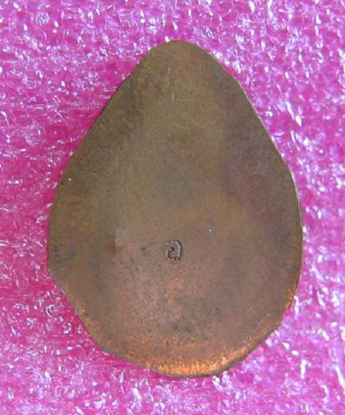เหรียญปั้นกลมเล็กลองพิมพ์ พร้อมจาร  เนื้อทองแดง หลวงพ่ออุ้น ปี43 ตอกโค๊ต อ หน้า-หลัง