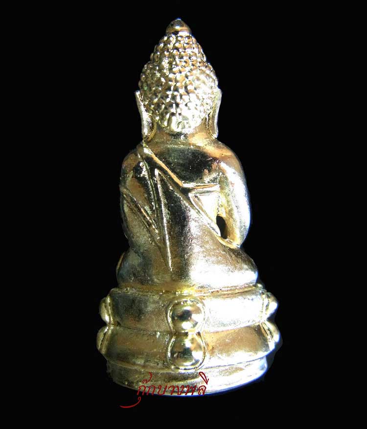 พระกริ่ง-พระชัยวัฒน์ 100ปี เนื้อโละชุบทอง พร้อมกล่อง วัดสุทัศน์เทพวราราม