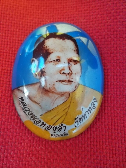 ล๊อกเก็ตหลวงพ่อทองดำ  วัดท่าทอง  จ. อุตรดิตถ์   ห้าแผ่นดิน  รุ่นแรก วัดสร้าง  5491  เลขสวยบวกได้  9