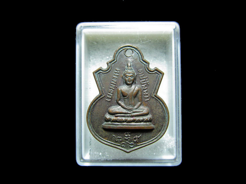 พระพุทธ หลังสมเด็จพระสังฆราช ( ปุ่น ปุณณสิริ ) วัดพระเชตุพน ฯ พ.ศ.2516   เริ่ม20บาท/RR.10
