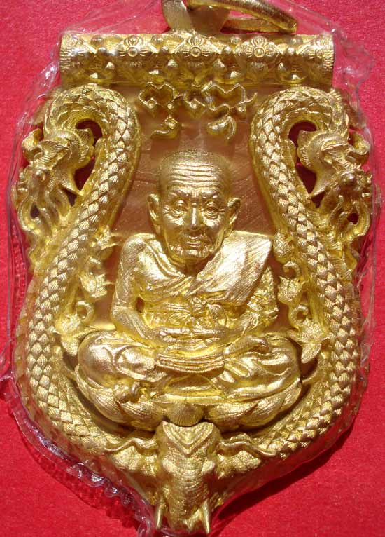 @@ เหรียญเสมาฉลุยกองค์ เนื้อทองระฆัง หลวงพ่อทวด พ่อท่านพรหม วัดพลานุภาพ จ.ปัตตานี @@