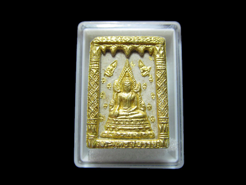 พระพุทธชินราช หน้าทอง หลังอกเลา // วิหารพระพุทธชินราช เริ่ม20บาท/RR.13
