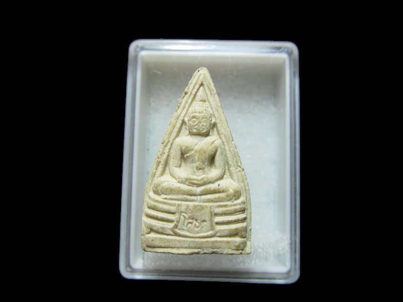 พระผงหลวงพ่อโสธร สองหน้า   เริ่ม20บาท/RR.15