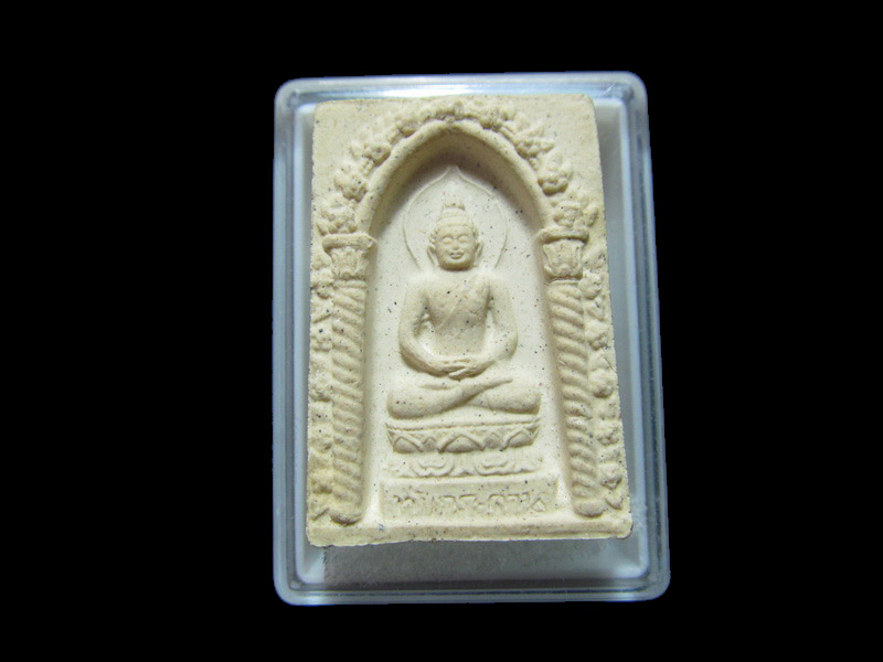 พระผงไพรีพินาศ วัดบวร ปี30 เริ่ม20บาท/RR.17