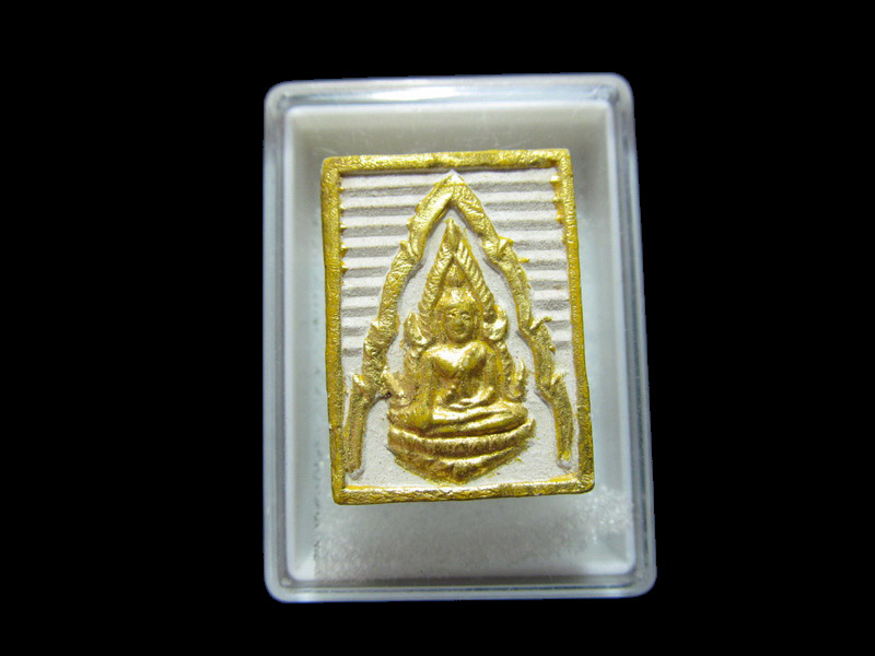 พระพุทธชินราช หน้าทอง หลังอกเลา // วิหารพระพุทธชินราช เริ่ม20บาท/RR.16