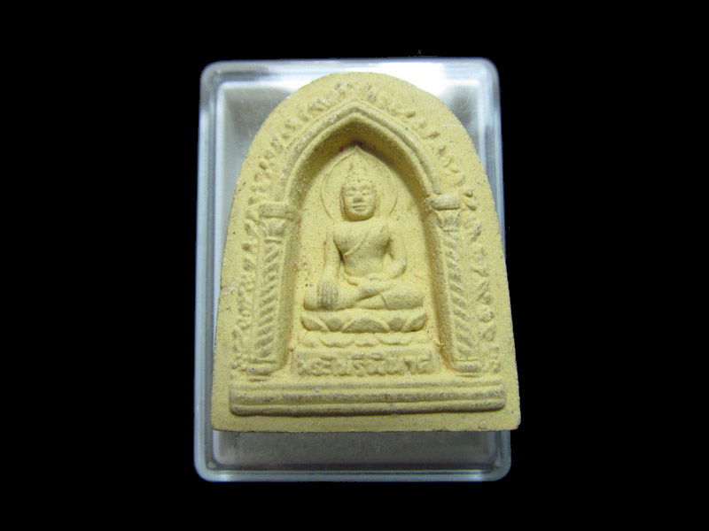 พระผงไพรีพินาศ พิธีใหญ่ หลังลายเซ็น วัดบวร. ปี30 เริ่ม20บาท/RR.23