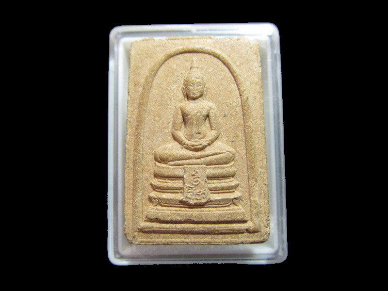 พระผงหลวงพ่อโสธร หลังยันต์ หมายลข 15416 เริ่ม20บาท/RR.26