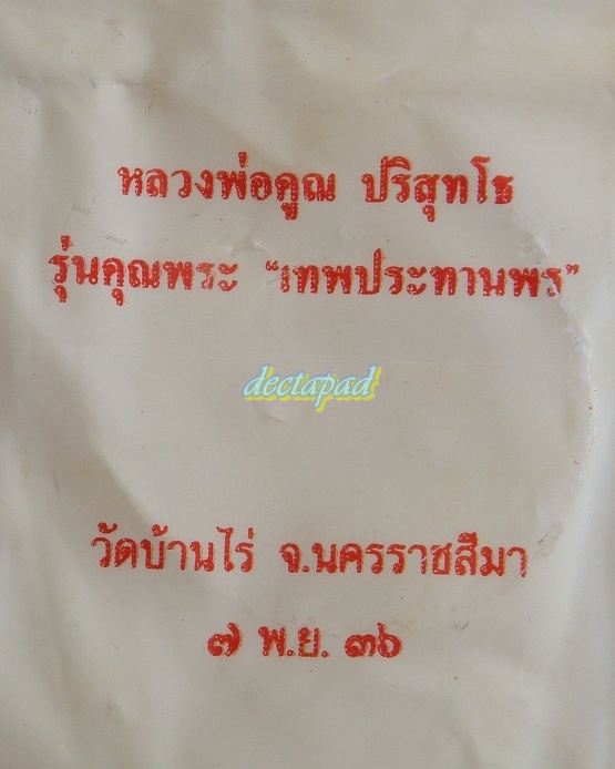 ขำๆอีกซักรอบ 100 เดียว