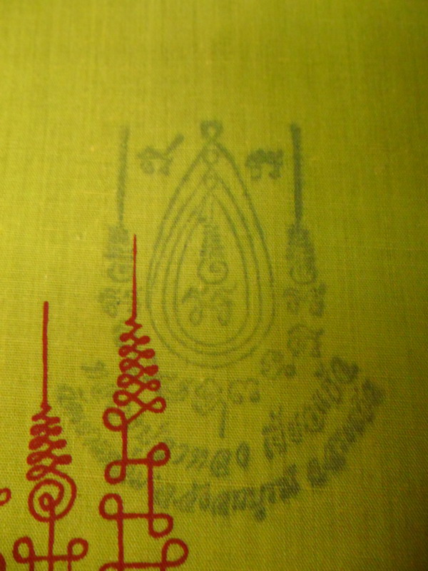 หลวงปู่กาหลง ผ้ายันต์หนุมานแปดกรแผลงฤทธิ์หาวเป็นดาวเป็นเดือน สีเหลือง ปี ๕๐