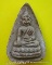 แม่ชีบุญเรือน โตงบุญเติม พระพุทธโธน้อย วัดสารนารถธรรมมาราม รุ่นบรรจุกรุ  