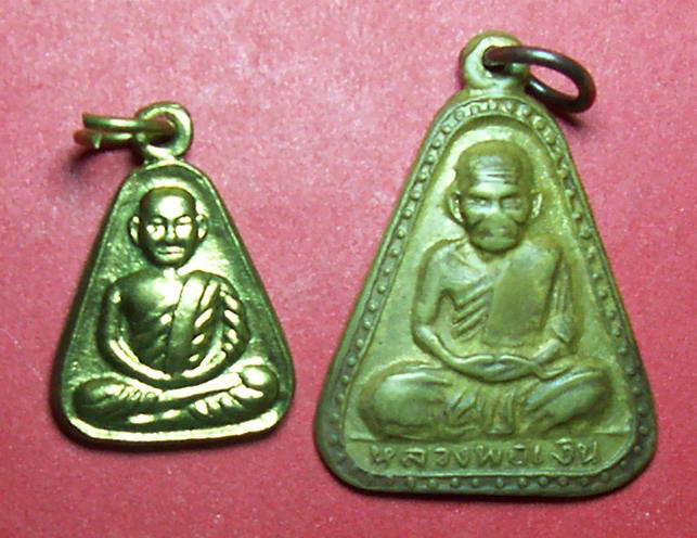 2 เหรียญ จอบเล็ก+จอบใหญ่ หลวงพ่อเงิน วัดบางคลาน พ.ศ. 2527
