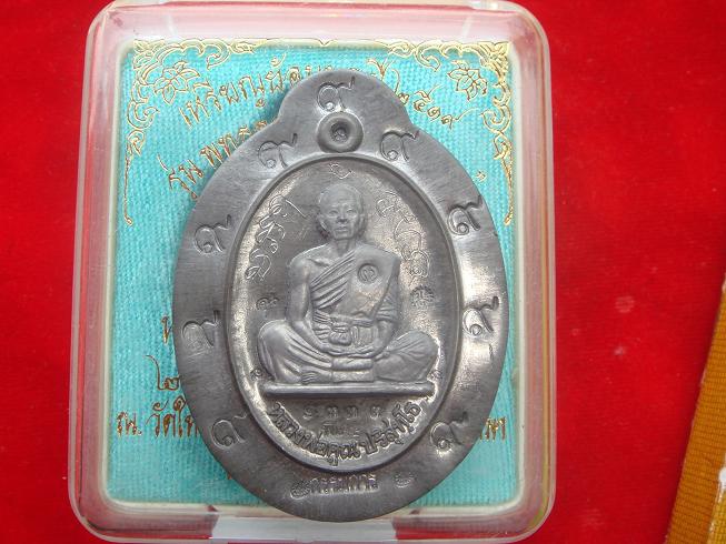 รุ่นย้อนยุคสร้างบารมีปี19 วัดใหม่อัมพวันปี54 เนื้อตะกั่วพิมพ์กรรมการพิเศษไม่ตัดปีกหลังยันต์.1337