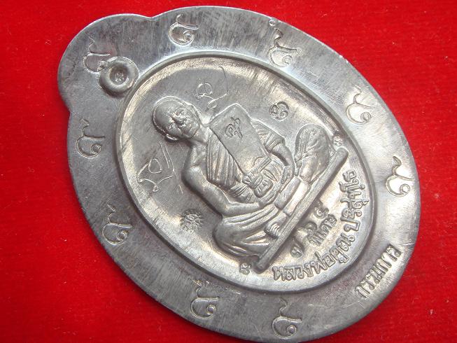 รุ่นย้อนยุคสร้างบารมีปี19 วัดใหม่อัมพวันปี54 เนื้อตะกั่วพิมพ์กรรมการพิเศษไม่ตัดปีกหลังแบบ.765
