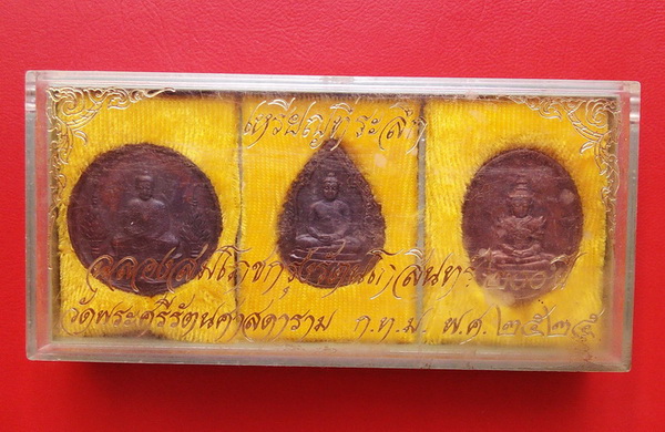 เหรียญพระแก้ว 3 ฤดู สมโภชกรุงรัตนโกสินทร์ 200 ปี ปี 25 วัดพระศรีรัตนศาสดาราม ครบ 3 เหรียญ ราคาเบาๆ