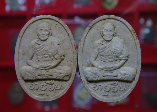 พระผงอายุยืน หลวงปู่สี