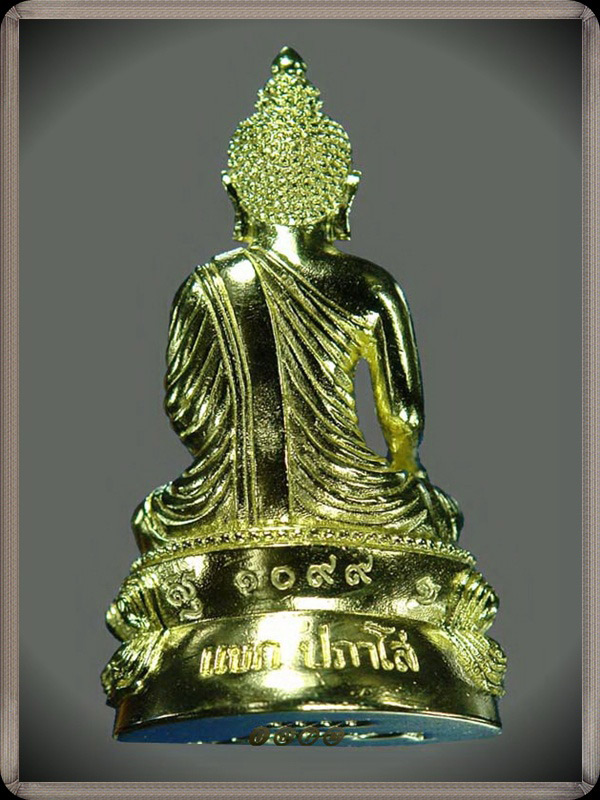 ล.ป.แขก ปภาโส พิษณุโลก