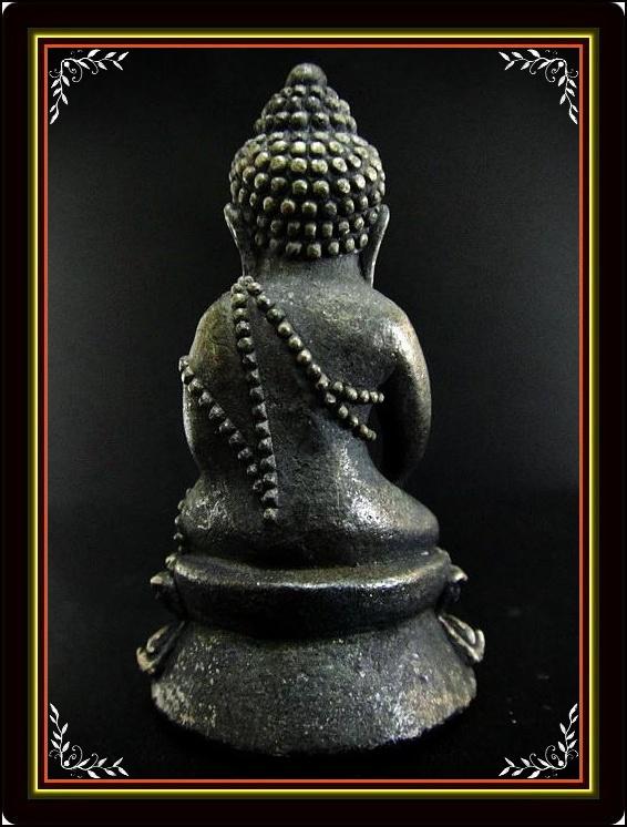 กริ่งบารมี 84 สมเด็จพระญาณสังวร สมเด็จพระสังฆราช วัดบวรนิเวศ พ.ศ. 2540 พร้อมกล่องเดิมจากวัด