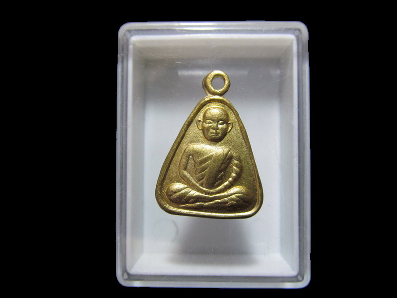 เหรียญจอบเล็ก หลวงพ่อเงิน วัดบางคลาน เนื้อทองเหลือง ปี 2545 เริ่ม20บาท/RR.42