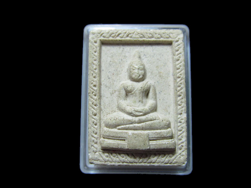 พระผงหลวงพ่อโสธร หลังยันต์. เริ่ม20บาท/RR.53