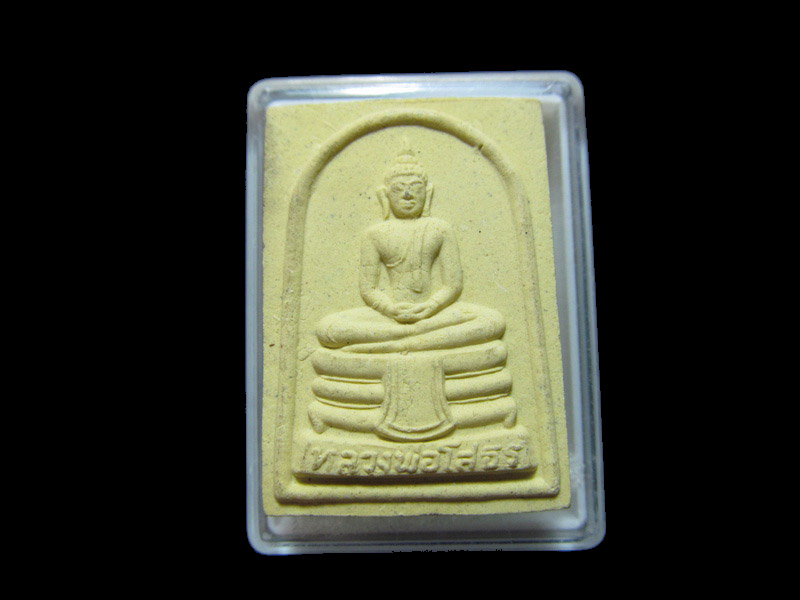 พระผงหลวงพ่อโสธร หลังยันต์ห้า เริ่ม20บาท/RR.55