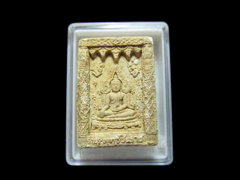 พระพุทธชินราช ผงมวลสารจิตรลดา กาญจนาฯ วัดบวรนิเวศ พศ 2539. เริ่ม20บาท/RR.58
