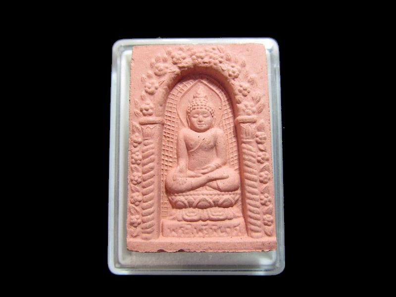 พระไพรีพินาศผง หลังลายเซ็นต์ เนื้อแดง เริ่ม20บาท/RR.59