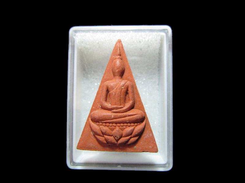 พระผงจิตรลดา วัดสุนีย์ เริ่ม20บาท/RR.63