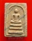 สมเด็จสายรุ้ง หลวงพ่อขอม วัดไผ่โรงวัว (173) (หลังตัวหนังสือสองแถวตรง)