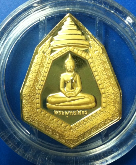 หลวงพ่อโสธร รุ่นสร้างพระอุโบสถ กะไหร่ทอง งานแท้ๆๆ