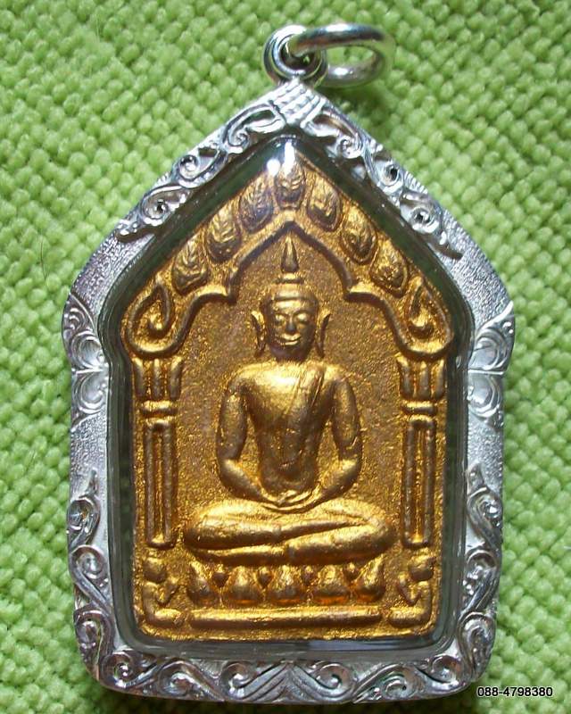 ขุนแผน ผ้าป่าปี ๒๕๔๖ พิมพ์ใหญ่ เนื้อชมพูตะกรุดเงินคู่ หลวงพ่อสาคร วัดหนองกรับ เลี่ยมเงินพร้อมใช้