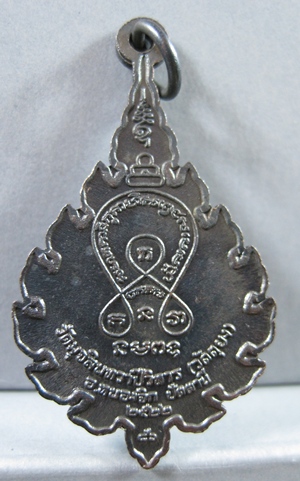 หลวงพ่อดำ(พัดยศ) ปี22 วัดตุยง จ.ปัตตานี สภาพสวยครับ