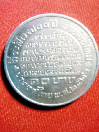 เหรียญ 10บาท พ่อขุนรามคำเเหง สวยกริบ
