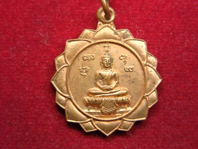 "จ่าสันต์" แดงเคาะเดียว/เหรียญพระพุทธ หลังหลวงพ่อน้อย วัดโพธิ์สระโสภณ  อ่างทอง  ปี ๒๕๒๙