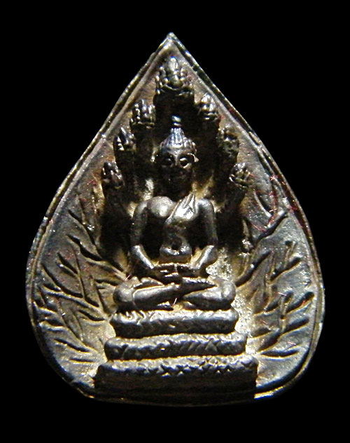 เหรียญนาคปรกใบโพธิ์ หลวงปู่คำพันธ์ รุ่นเฮงตลอด เนื้อนวะ