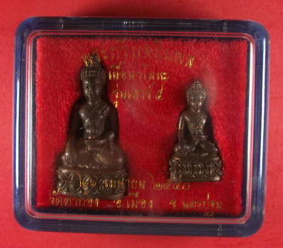 พระกริ่ง พระชัยวัฒน์ เฉลิมพลรุ่นเสาร์๕ เนื้อนวะ วัดตาก้อง จ.นครปฐม กล่องเดิม