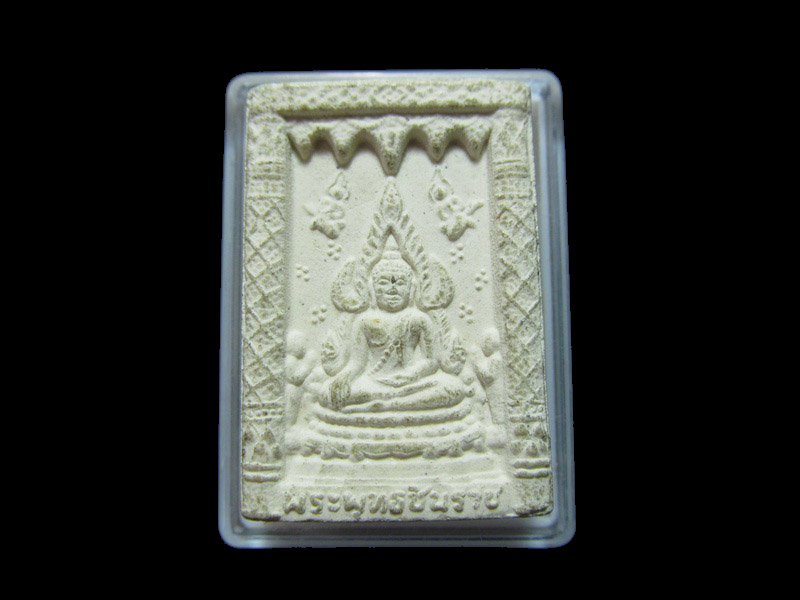 พระพุทธชินราช หลัง อกเลา พิษณุโลก. เริ่ม20บาท/RR.95
