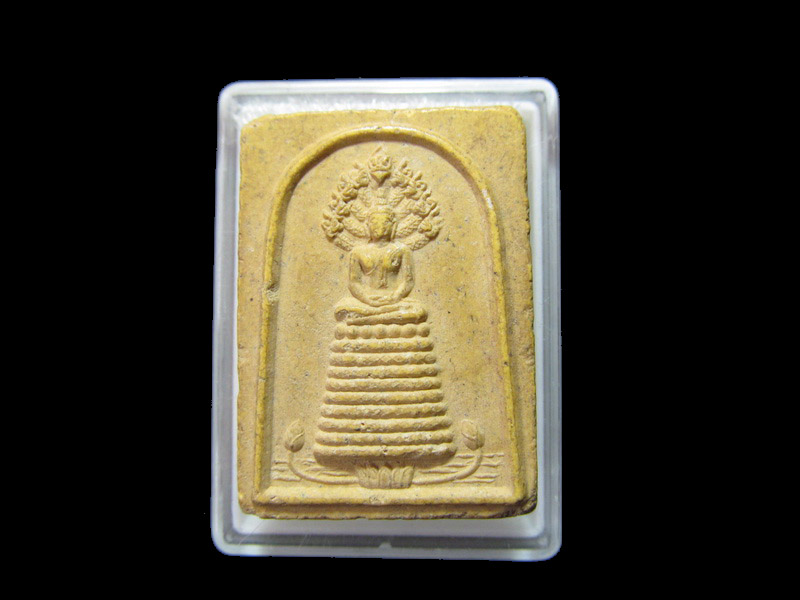 พระนาคปรก หลวงพ่อทองกลึง วัดเจดีย์หอย จ.ปทุมธานี . เริ่ม20บาท/RR.98
