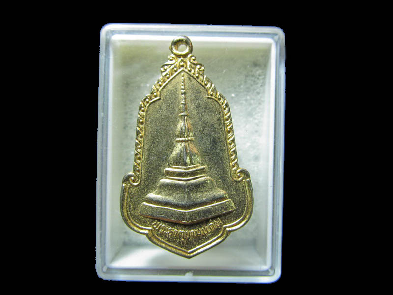 เหรียญพระธาตุขามแก่น วัดเจติยภูมิ จ.ขอนแก่น ปี 2525 . เริ่ม20บาท/RR.102