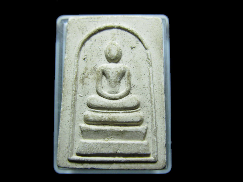 พระสมเด็จ หลัง อโสโก นครราชสีมา. เริ่ม20บาท/RR.106