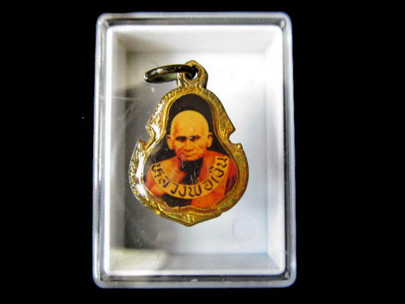 ล็อกเก็ตหลวงพ่อเงินหลังหลวงพ่อพระพุทธชินราช. เริ่ม20บาท/RR.113