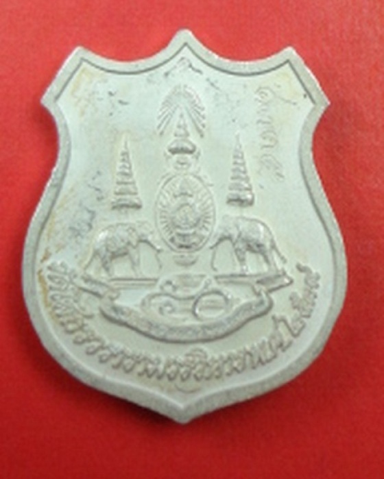 เหรียญอาร์มหลวงพ่อโสธรเนื้อเงินลงยา