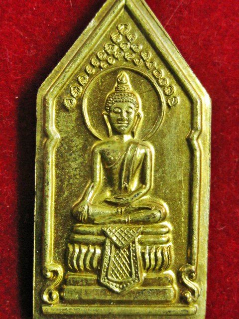เหรียญพระพุทธปฐวีธาตุ หลวงปู่คำพันธ์  เคาะเดียวครับ