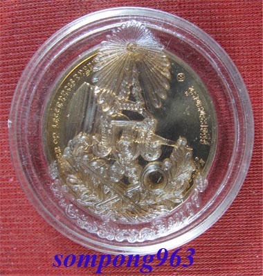 เหรียญ ในหลวงทรงผนวช วัดบวรนิเวศวิหาร ปี 2550 เนื้อทองแดง ขัดเงา พร้อมตลับ เดิมๆ สวยมาก