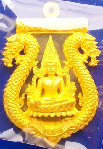 เหรียญเสมาฉลุลายมังกร พระพุทธชินราช หลวงปู่แขกปลุกเสก รุ่นมงคลชีวิต เนื้อทองระฆังตะกรุดเงิน เลข 221