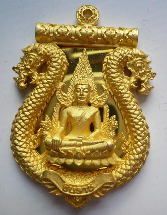 เหรียญเสมาฉลุลาย หลวงปู่แขก ปภาโส วัดสุนทรประดิษฐ์ จ.พิษณุโลก รุ่น"มงคลชีวิต"เนื้อทองเหลือง เลข.1515
