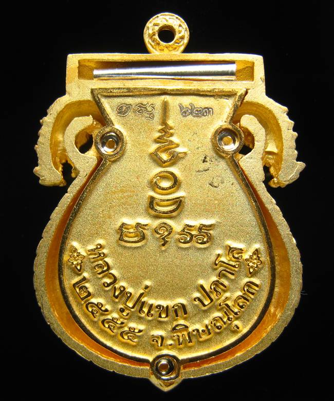 **เสมาฉลุ พระพุทธชินราช หลวงปู่แขก ปภาโส วัดสุนทรประดิษฐ์ เนื้อทองระฆังชุบทองไมครอน หมายเลข 623**