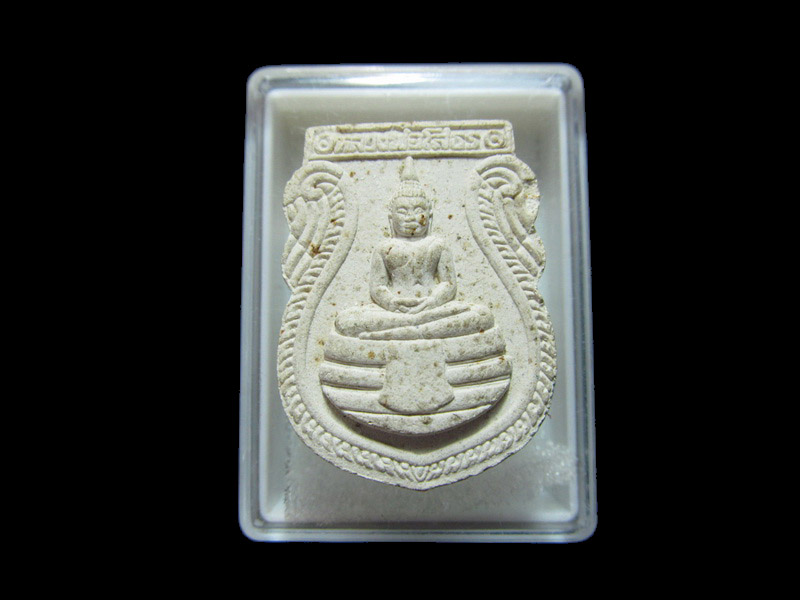 หลวงพ่อโสธร ออกวัดประชุมราษฎร์ ลำลูกกา ปทุมธานี. เริ่ม20บาท/RR.136